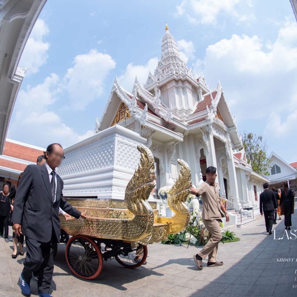 พิธีแห่เวียนหีบศพบนราชรถพญานาครอบเมรุหลวงวัดเทพศิรินทร์ Buddhist funeral procession with a golden Naga casket carriage around the crematorium at Wat Thepsirin